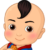 偉芳的头像