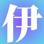 小伊A1-1E的头像