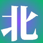 小北A-11B的头像