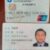 被社会毒打的我们的头像