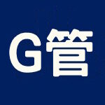 管理員G的头像